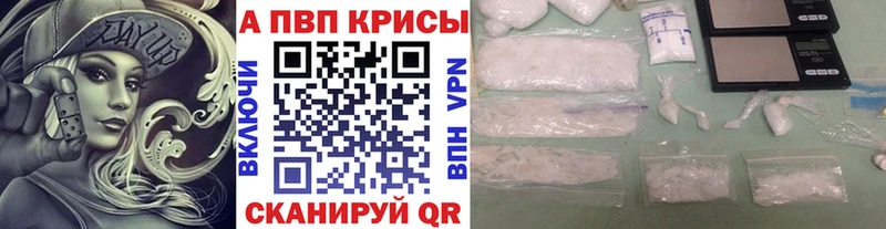 A-PVP мука  Ильский 