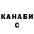 Кодеин напиток Lean (лин) Ch@kRO
