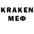 ГЕРОИН белый 3melen