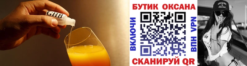 даркнет сайт  Ильский  Бутират BDO 33% 
