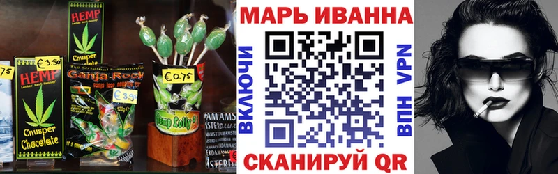Еда ТГК марихуана  Ильский 