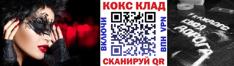 КОКАИН FishScale  что такое наркотик  Ильский 