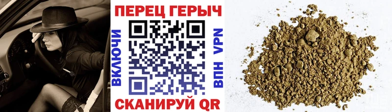 Героин хмурый  дарк нет формула  Ильский 