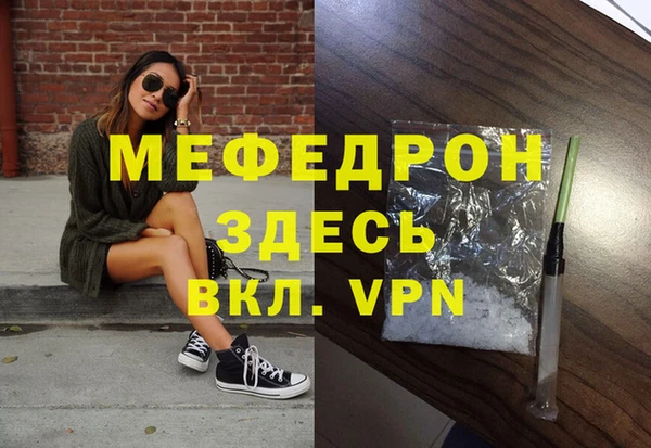 ешки Навашино