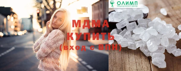 тгк Надым