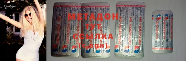 стаф Нефтекумск