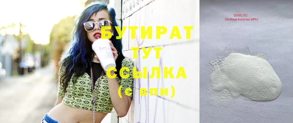 тгк Наволоки