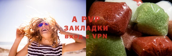 тгк Наволоки
