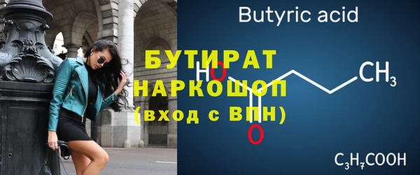 тгк Надым
