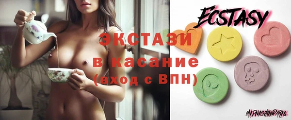 стаф Нея