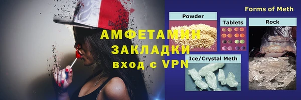 тгк Надым
