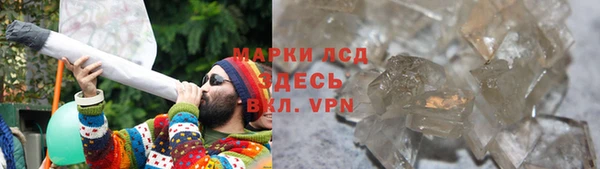 тгк Наволоки