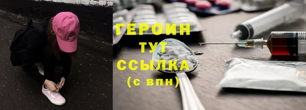 прущая мука Нефтегорск