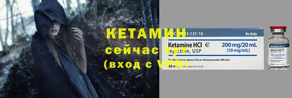 тгк Надым