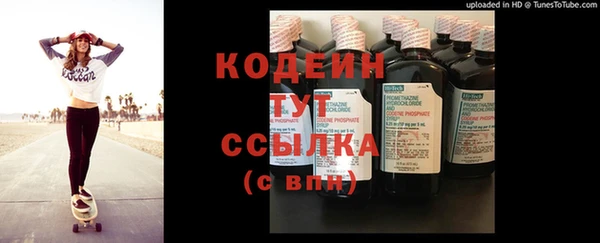 тгк Наволоки