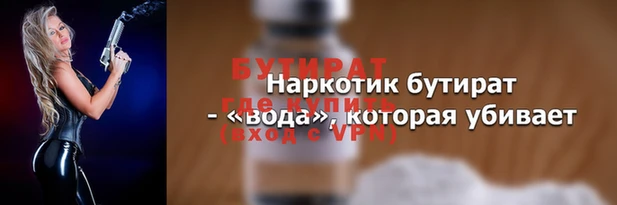 тгк Наволоки