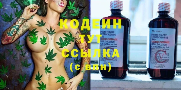 стаф Нефтекумск