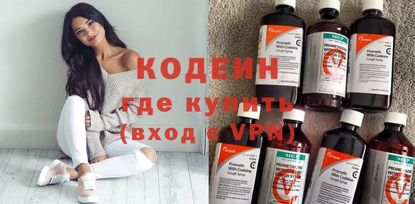 тгк Надым