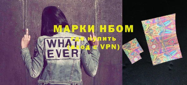 тгк Надым