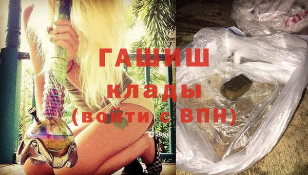 стаф Нефтекумск