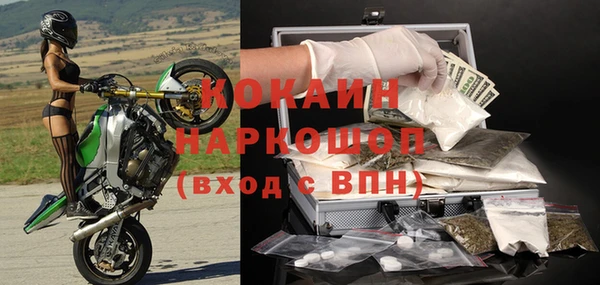 тгк Наволоки