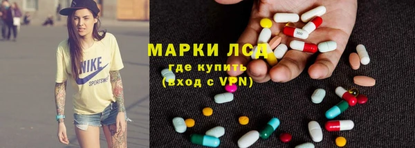 тгк Наволоки