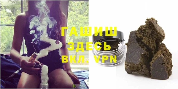 прущая мука Нефтегорск