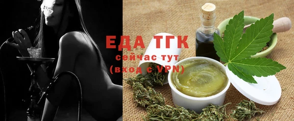 прущая мука Нефтегорск