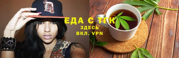 прущая мука Нефтегорск