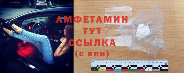 тгк Наволоки