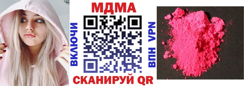 хочу   мориарти Telegram  MDMA VHQ  Ильский 