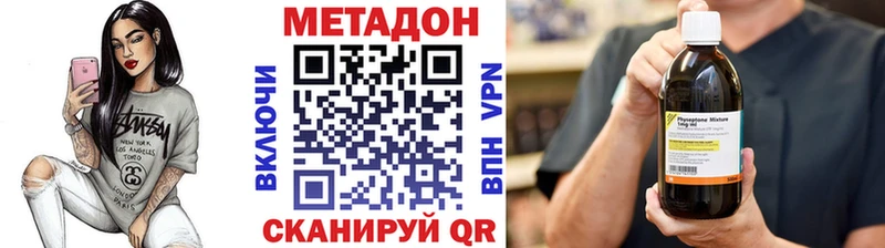 Метадон белоснежный  Ильский 