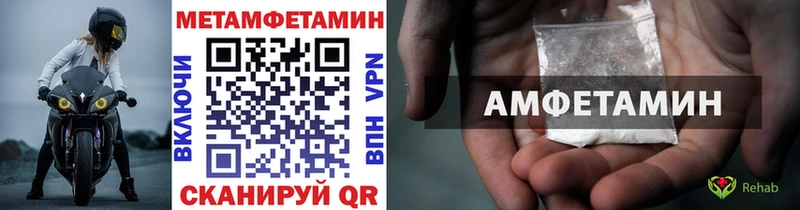 кракен tor  купить наркоту  Ильский  Метамфетамин винт 