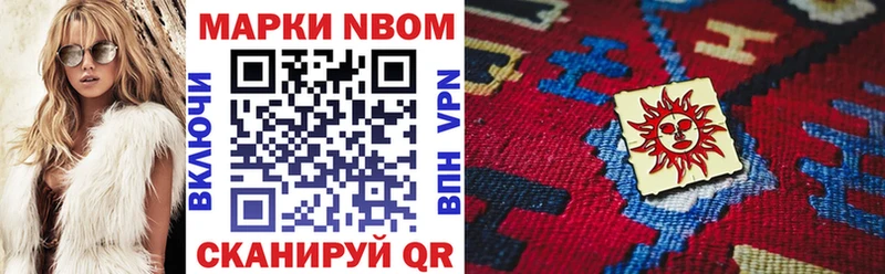 МЕГА ССЫЛКА Ильский Наркотические марки 1,5мг